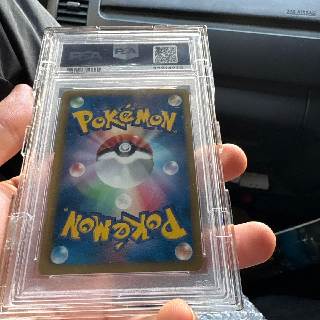 ポケモンエンタープライズ　しょこたんpsa10