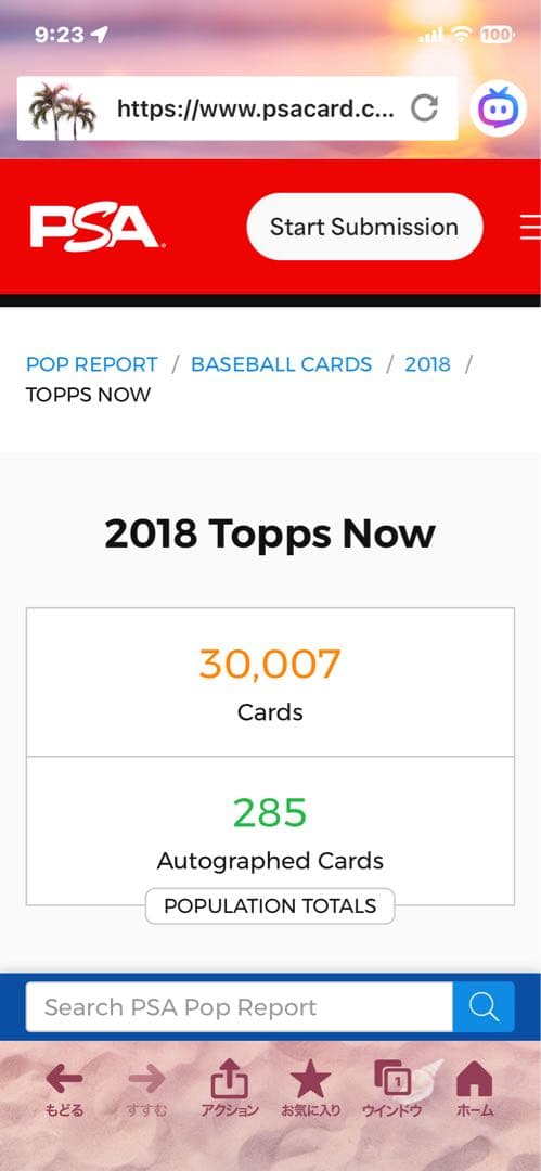 大谷翔平選手　2018 TOPPS NOW #234J ルーキーカード50奪三振