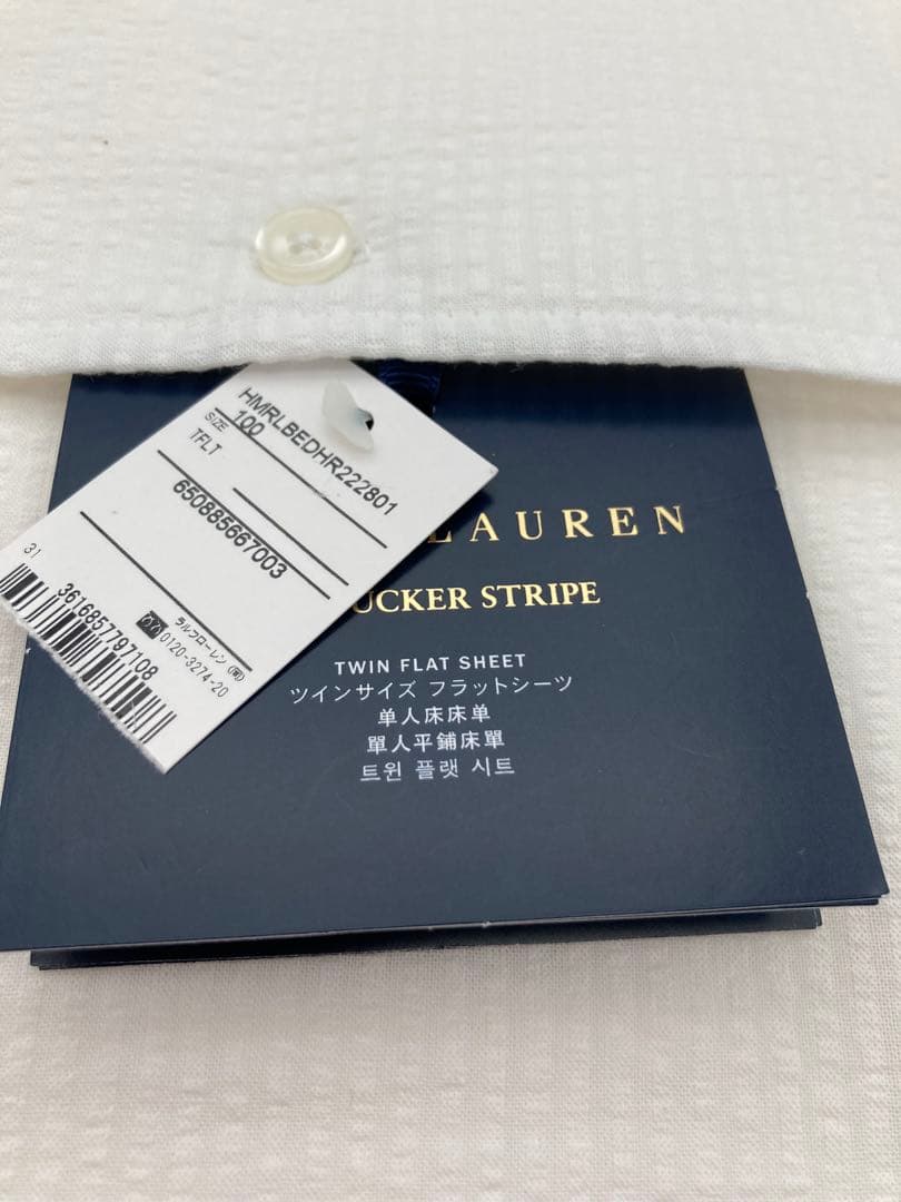 ラルフローレン　ツインサイズ　フラットシーツ