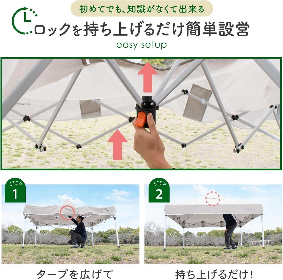 【新品】PYKES PEAK ワンタッチ タープテント 2.5m×2.5m 大型