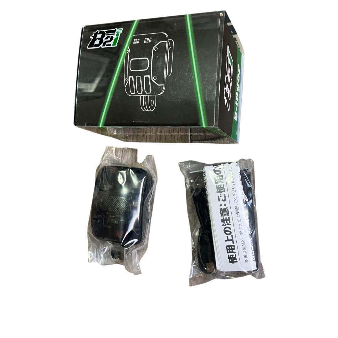 【未使用】B2i赤外線レーザータグシステム一式セット サバゲー