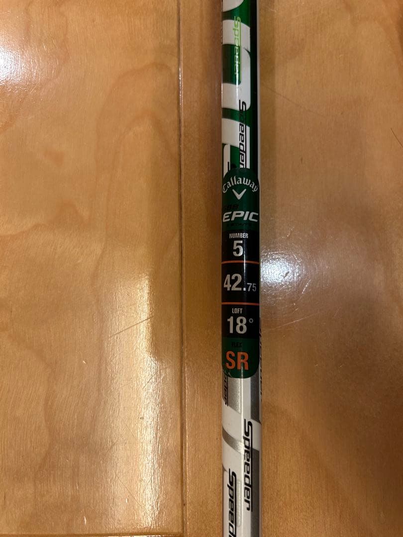 大幅に値下げしました。Callaway Epic ドライバーと5w 2本セット