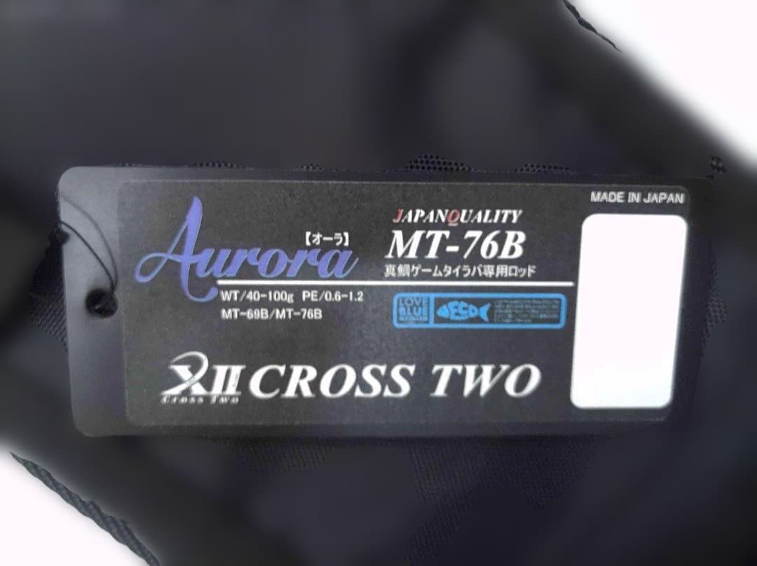 XⅡクロス ツー オーロラMT-76B CROSS TWO Auroraタイラバ