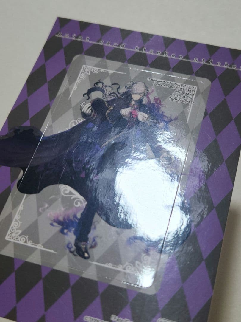 【訳あり】【希少】FGO 巌窟王 エドモン・ダンテス カルデアエース 特典