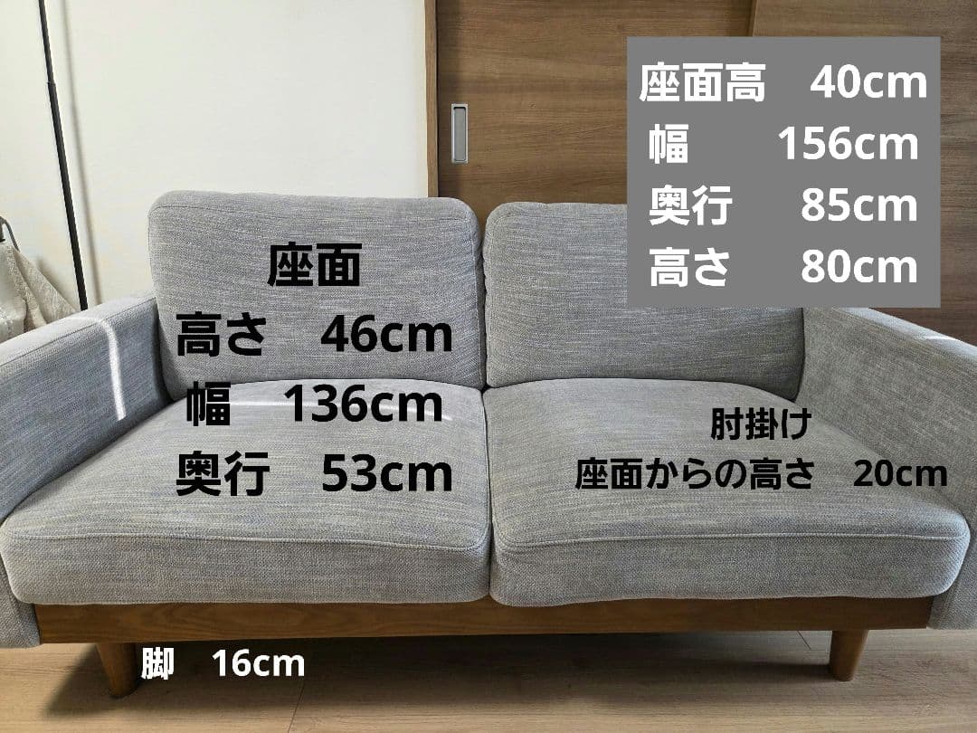 関家具　シュリンプ2人掛けソファ