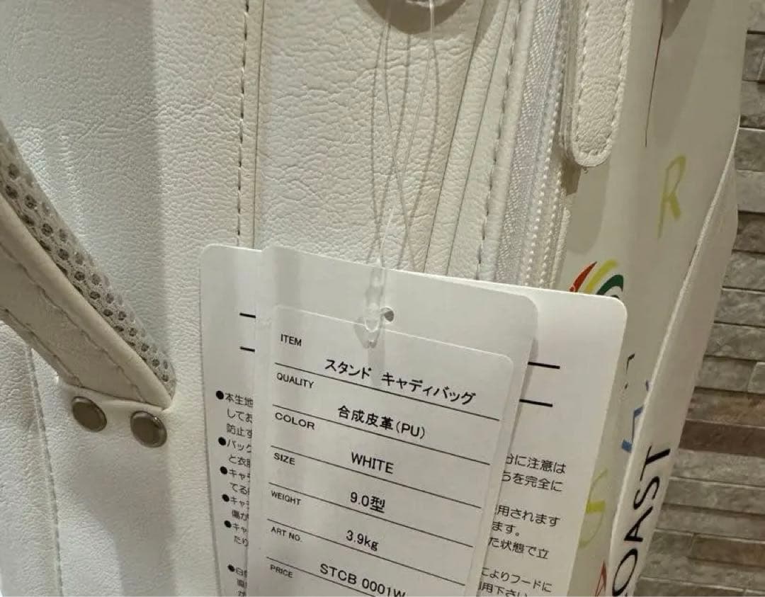 ホワイト　オリジナルデザイン　3.9kg