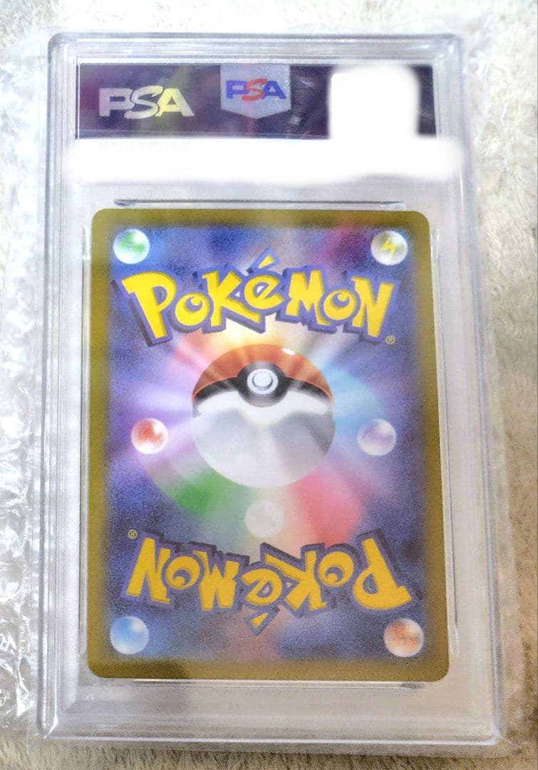 メグロコ ar psa10 ポケモンカード