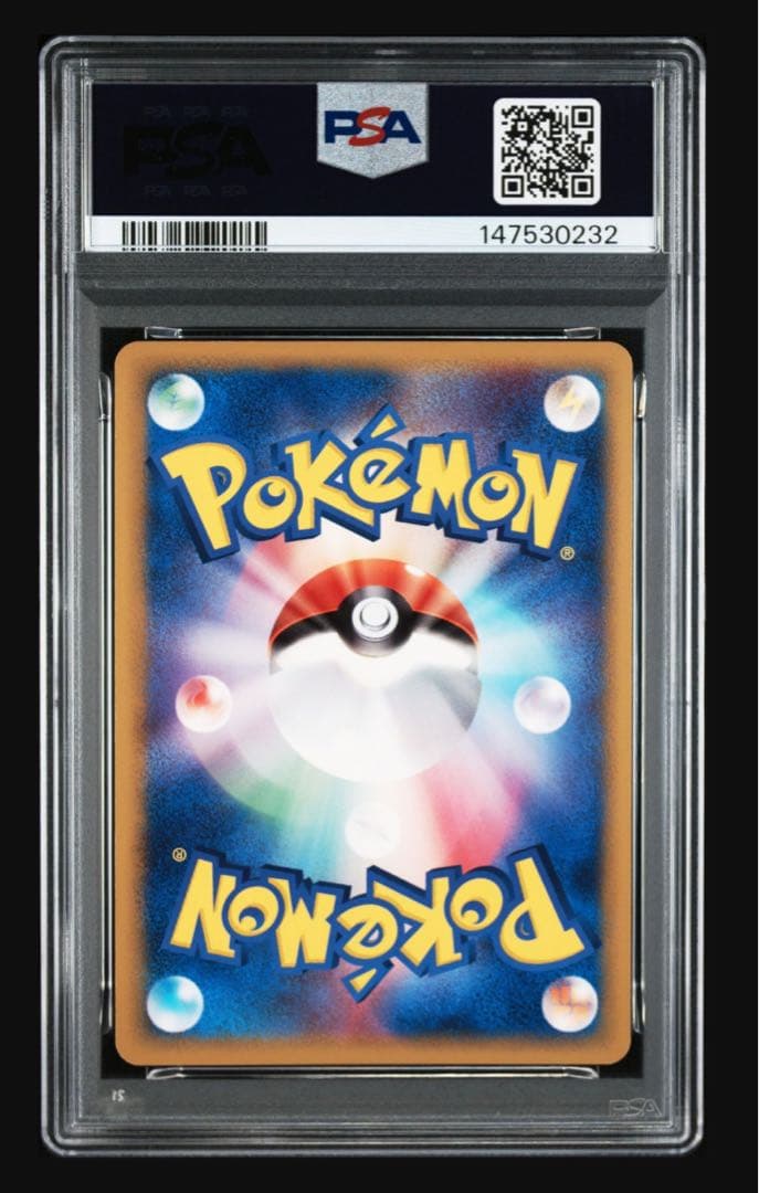 ラティアス δ-デルタ種 psa8 ホロンの幻影 ポケモンカード