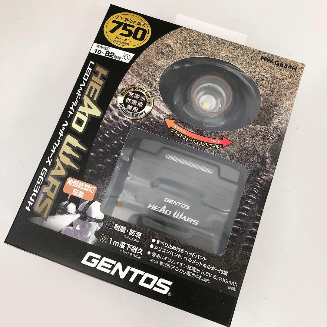GENTOS★ヘッドライト HW-G634H 750ルーメン アウトドア 新品