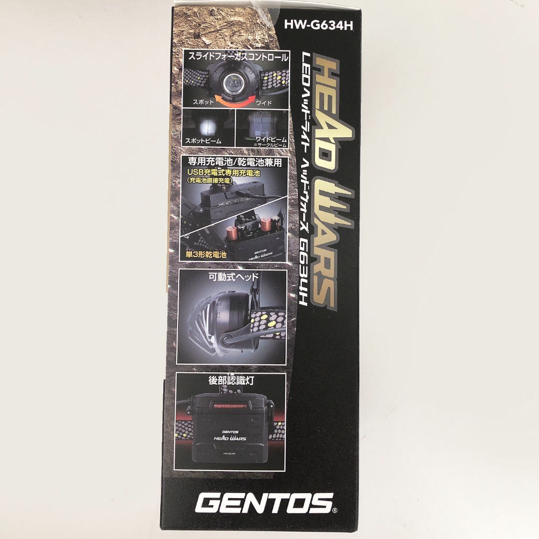 GENTOS★ヘッドライト HW-G634H 750ルーメン アウトドア 新品