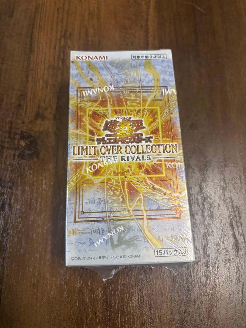 遊戯王 リミットオーバーコレクション THE RIVALS 1BOX シュリ付き