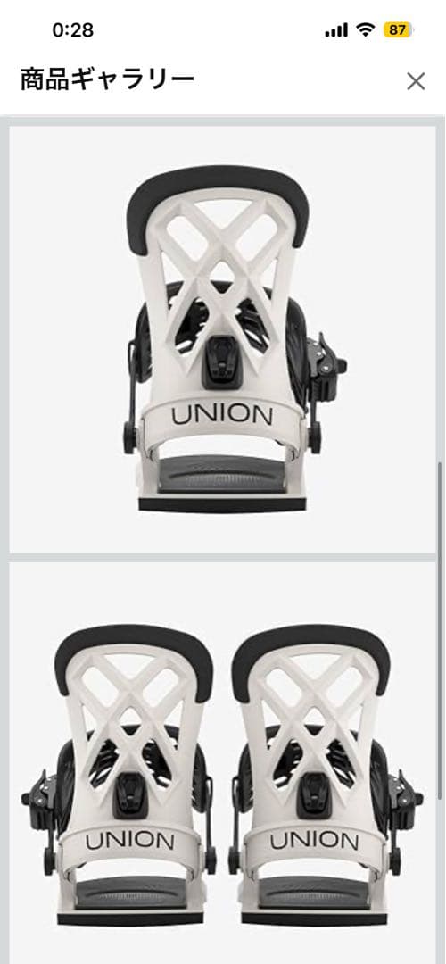 スノーボード UNION FLITE PRO 25-26