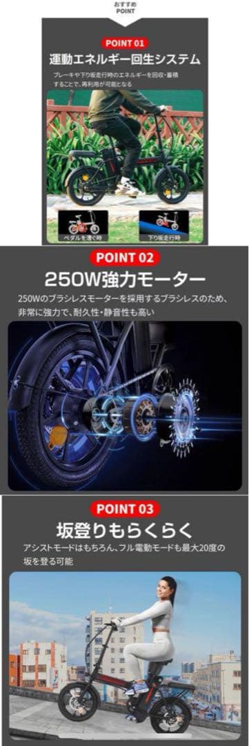 u3kids334 16インチ フルアシスト電動自転車