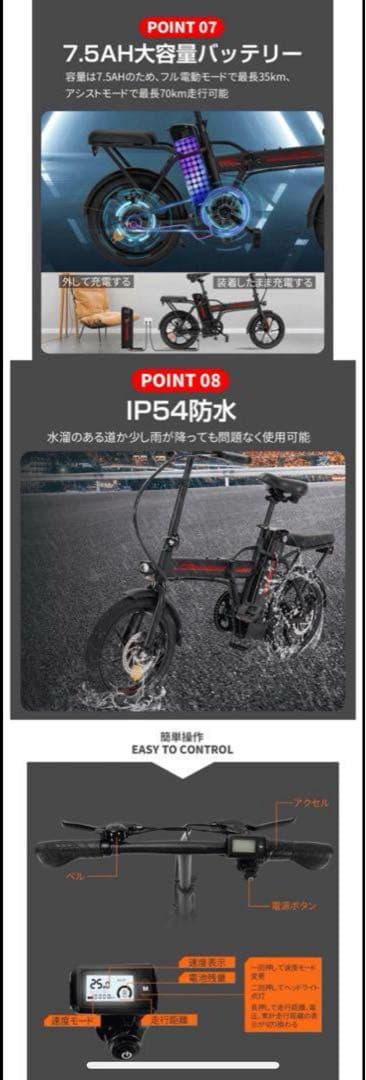 u3kids334 16インチ フルアシスト電動自転車