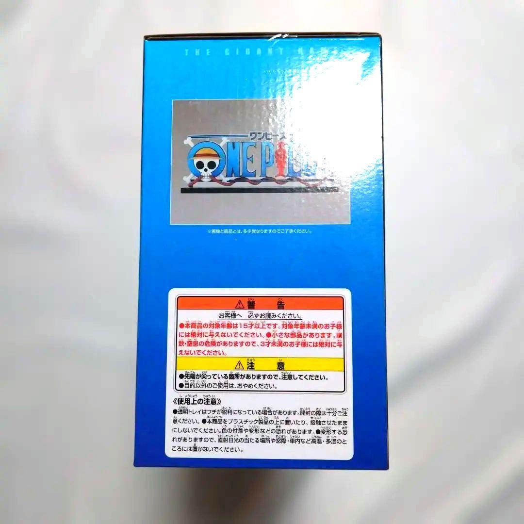 ワンピース　一番くじ　D賞　新品 未開封