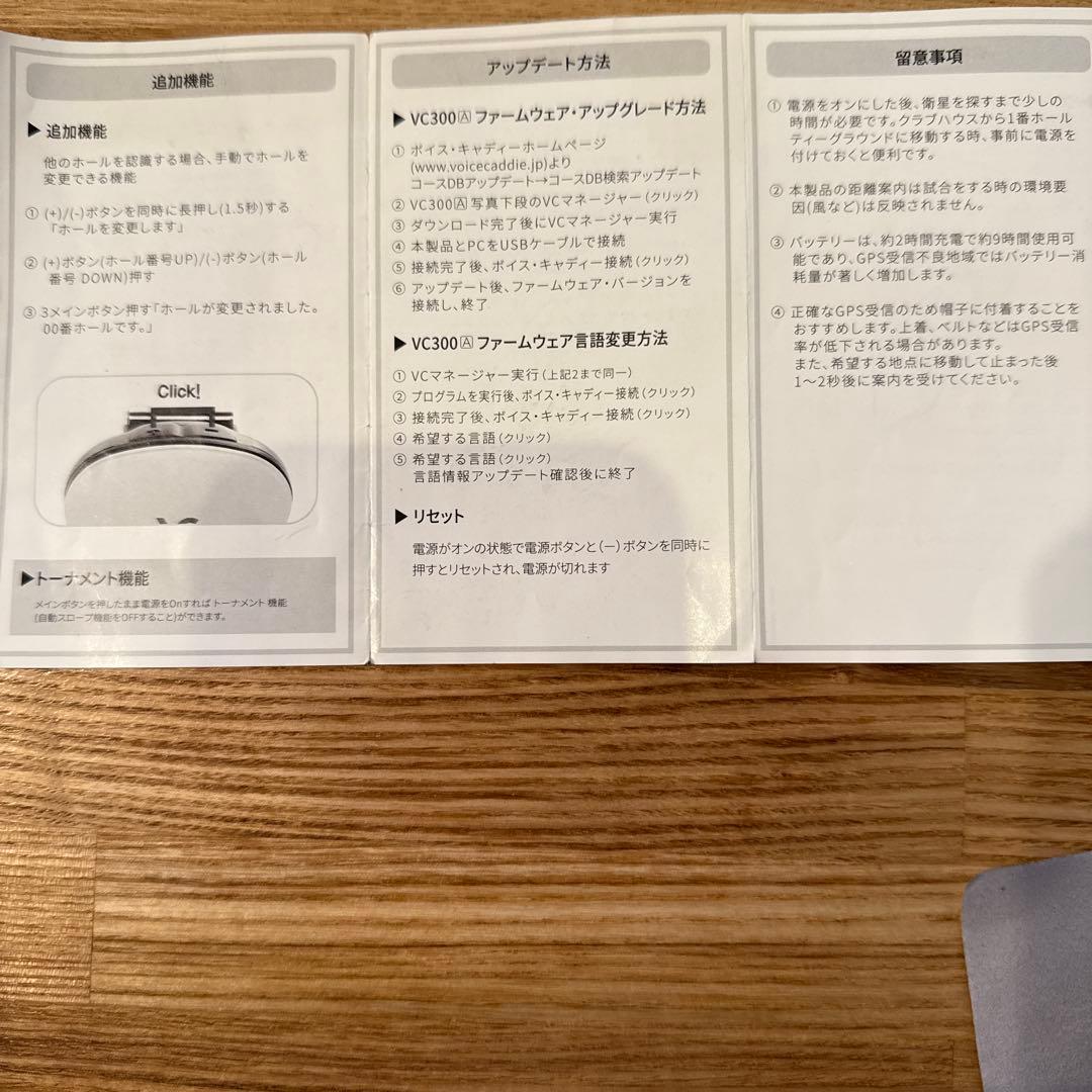Voice Caddie VC300A ゴルフ用距離計