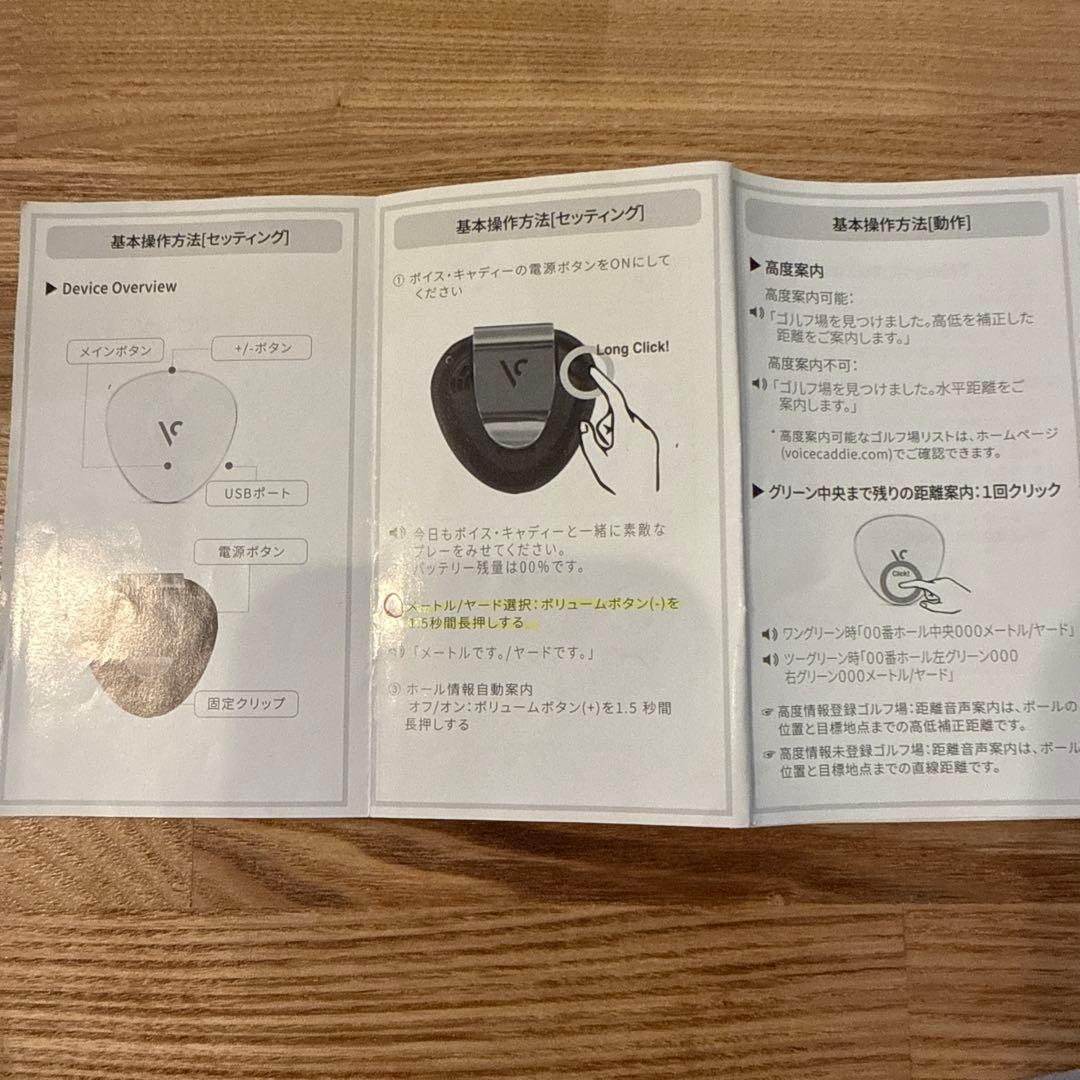 Voice Caddie VC300A ゴルフ用距離計