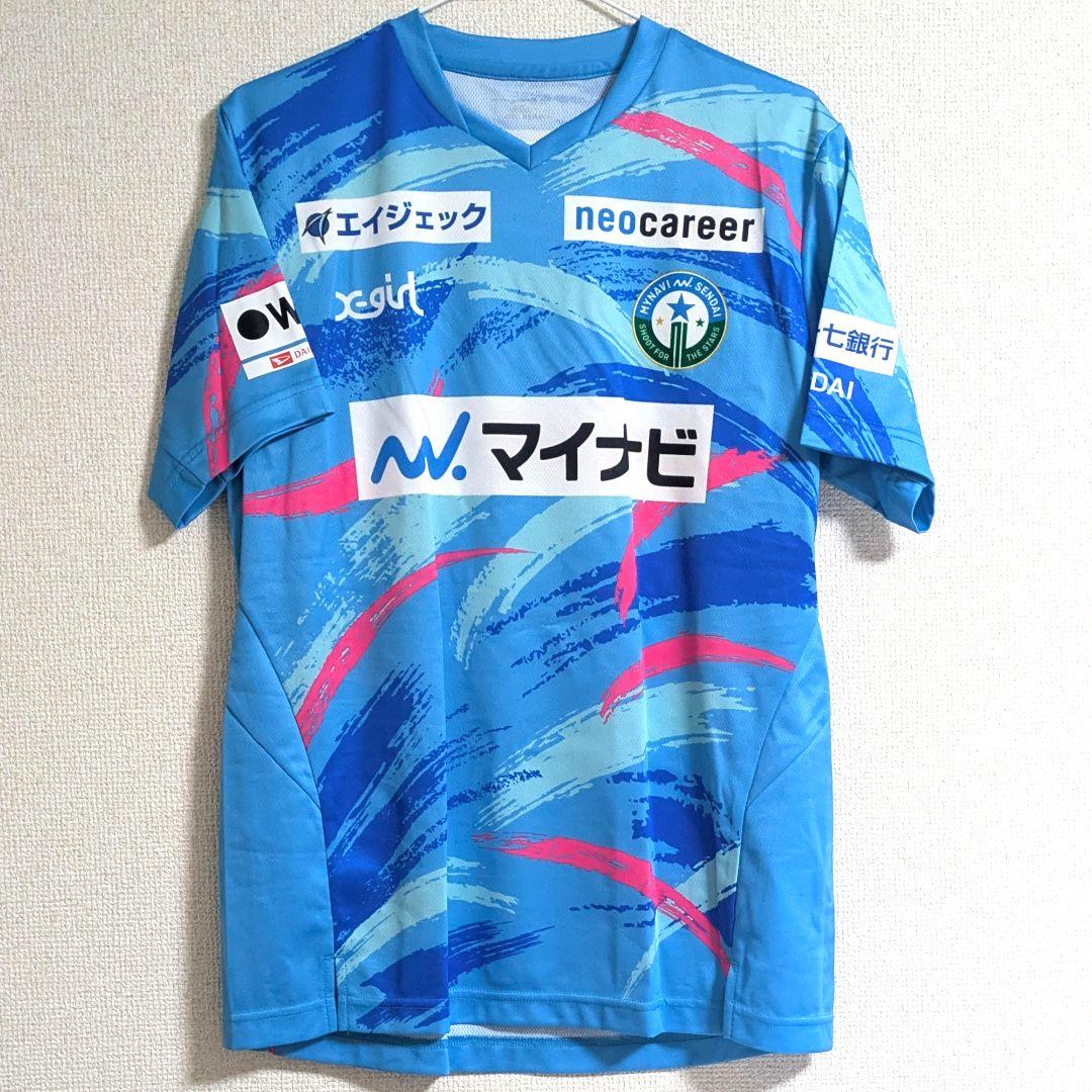 【新品・未着用】マイナビ仙台レディース ホーム ユニフォーム【遠藤ゆめ】
