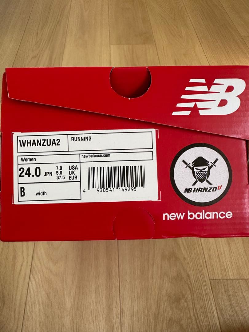 new balance ランニングシューズ　HANZOU