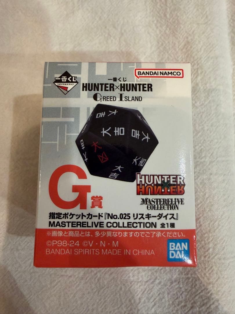 HUNTER×HUNTER 一番くじG賞リスキーダイス　C賞ジン　その他