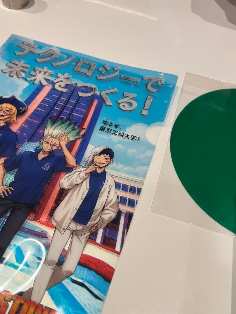 東京工科大学　ドクターストーン　　Dr.stone 非売品