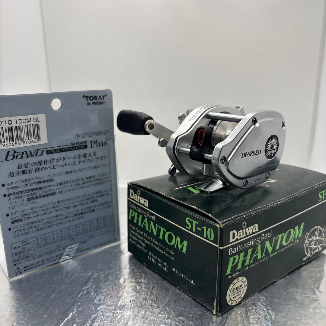 Daiwa PHANTOM ST-10 ベイトリール