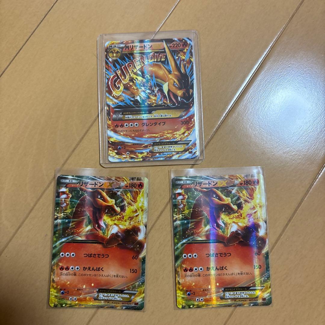 メガバトルデッキ60 MリザードンEX ポケモンカード 構築済みデッキ　開封済み