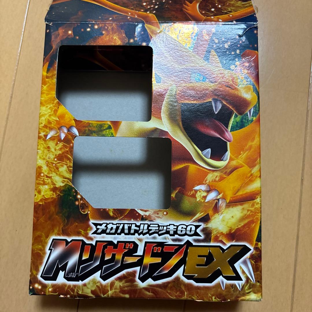 メガバトルデッキ60 MリザードンEX ポケモンカード 構築済みデッキ　開封済み