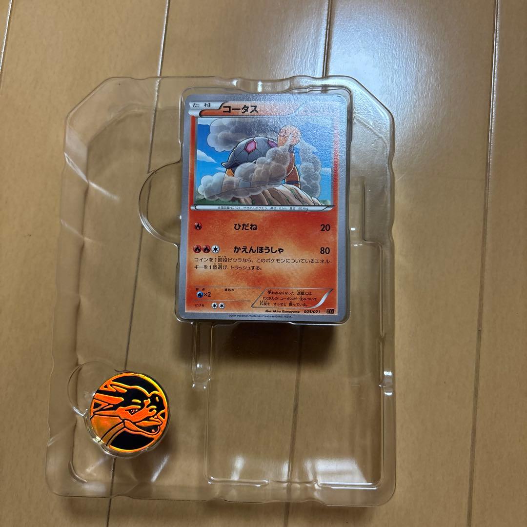 メガバトルデッキ60 MリザードンEX ポケモンカード 構築済みデッキ　開封済み