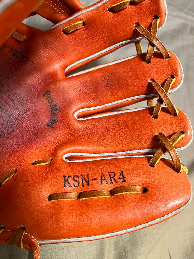 美品‼️ 久保田スラッガー　軟式　KSN-AR4