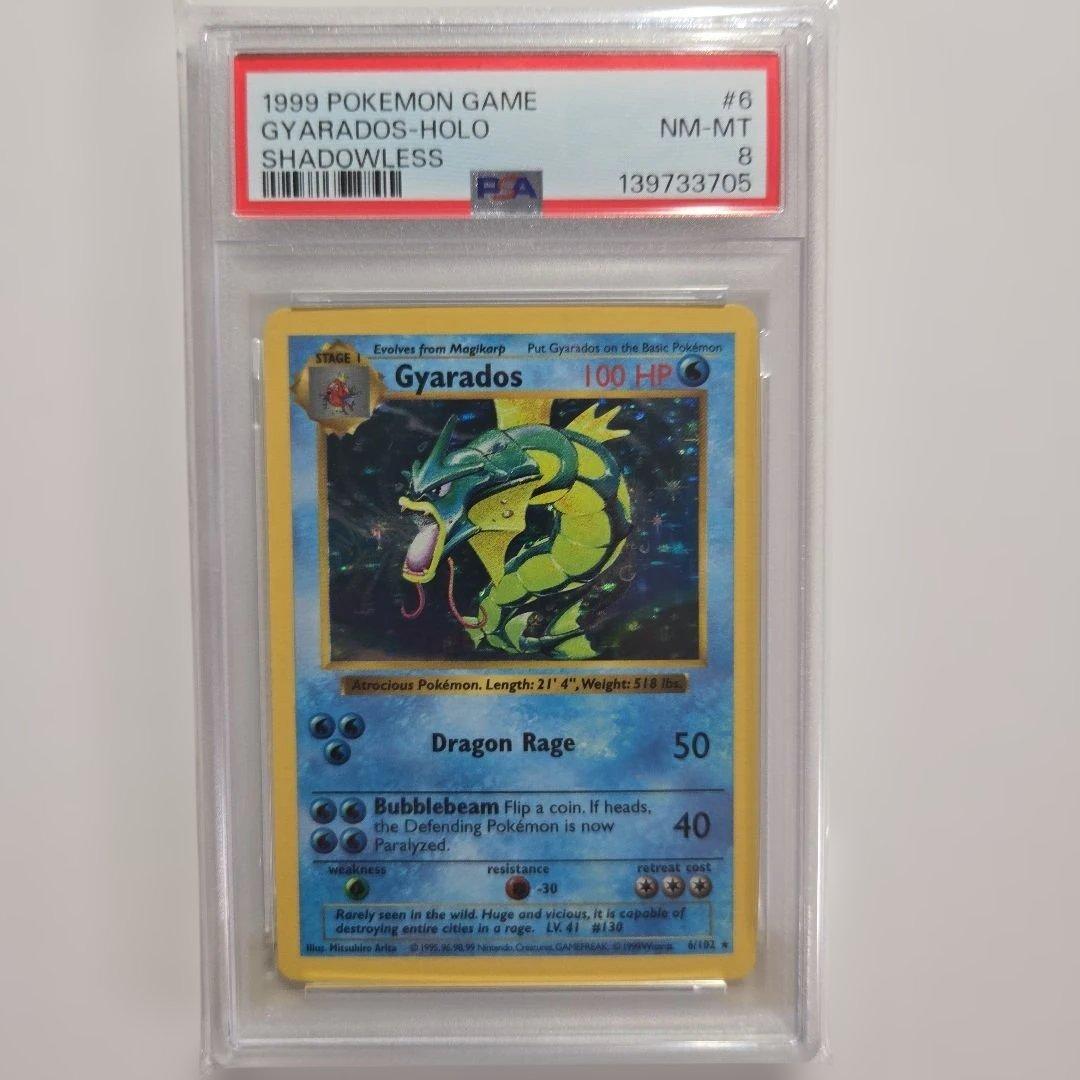 英語版　コイキング　ギャラドス　シャドーレス　psa 8