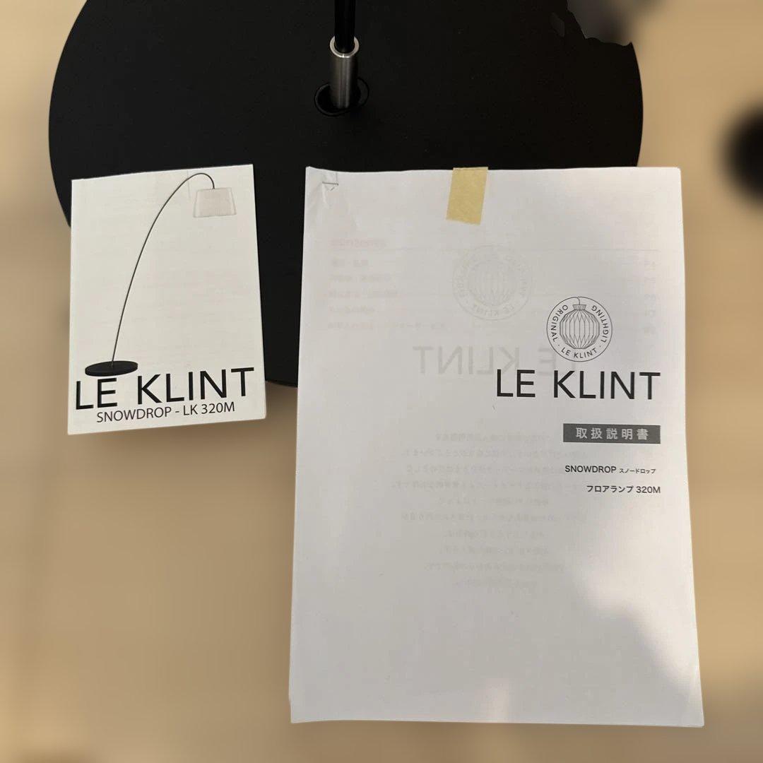 ペンLE KLINT スノードロップ 照明