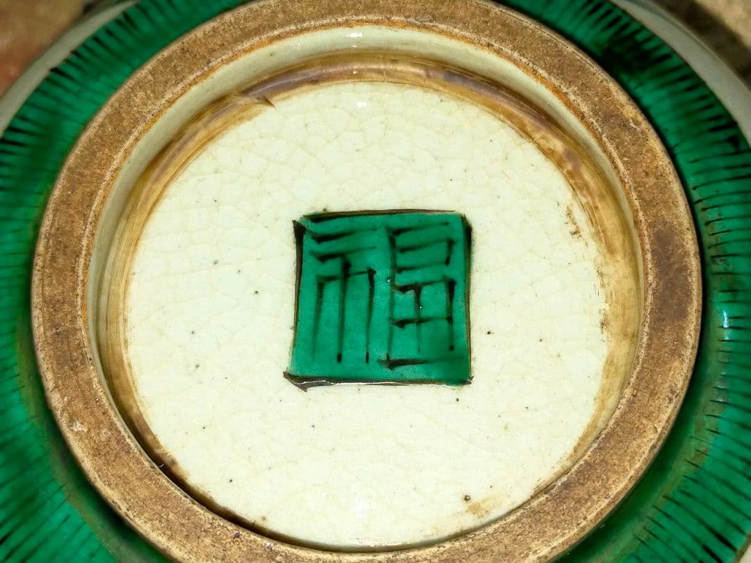 ♥とても古い♥　九谷　♥花瓶♥　角福　♥油壺　花器　骨董　古玩