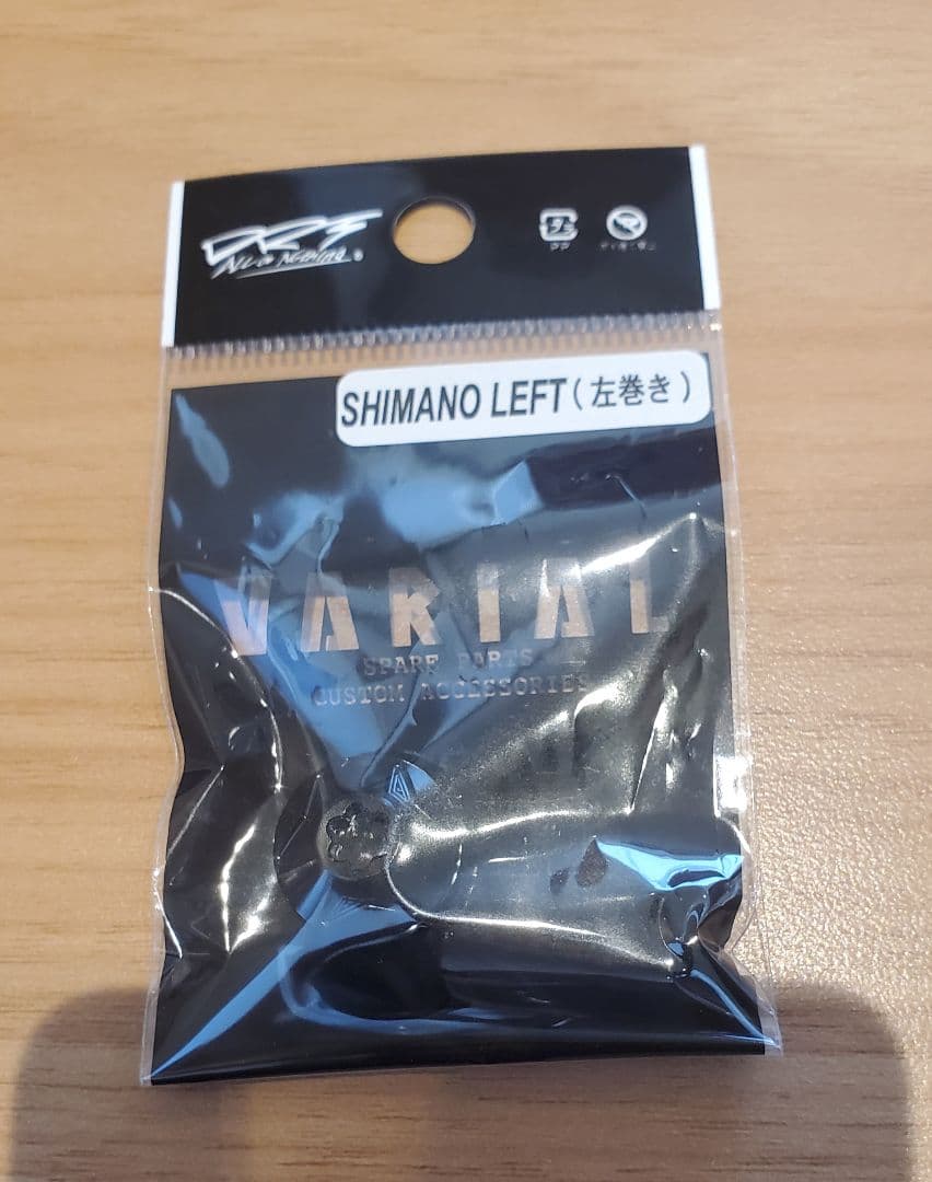 DRT バリアルハンドル100 ブラック　シマノ左　センターナット付き