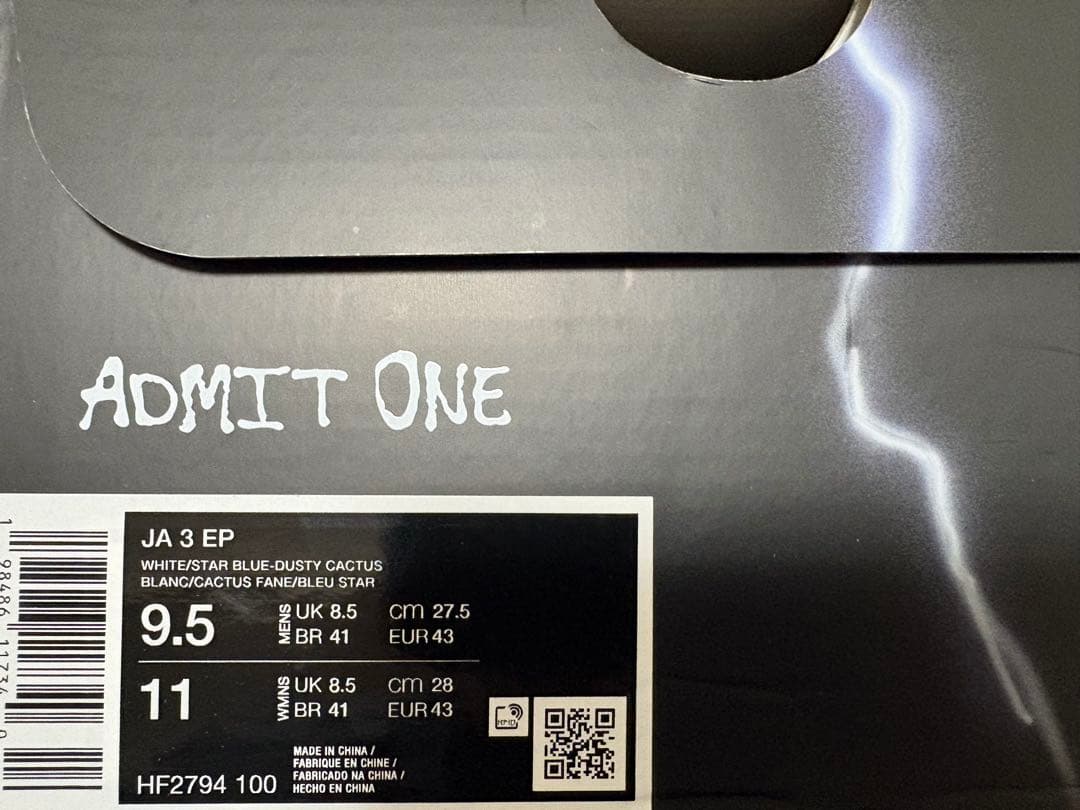 シューズ(男性用) Ja 3 EP 'Light Show' HF2794-100 27.5
