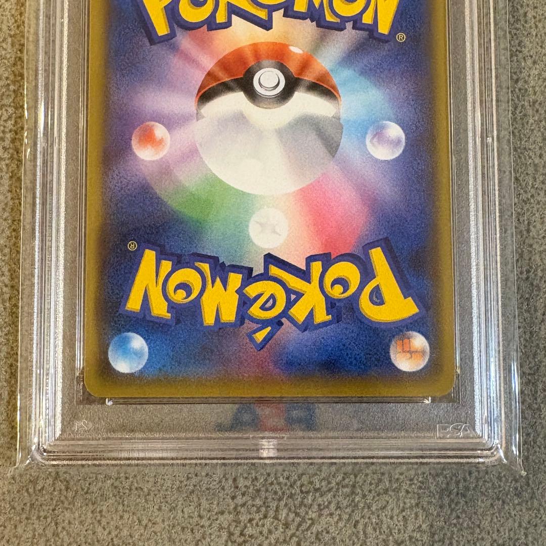 【PSA10】お誕生日ピカチュウ25th