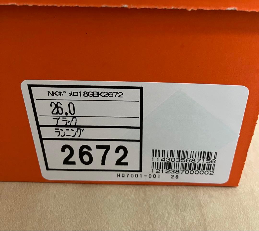 【新品】Nike ボメロ18 GORE-TEX ブラック　26.0 ランニング
