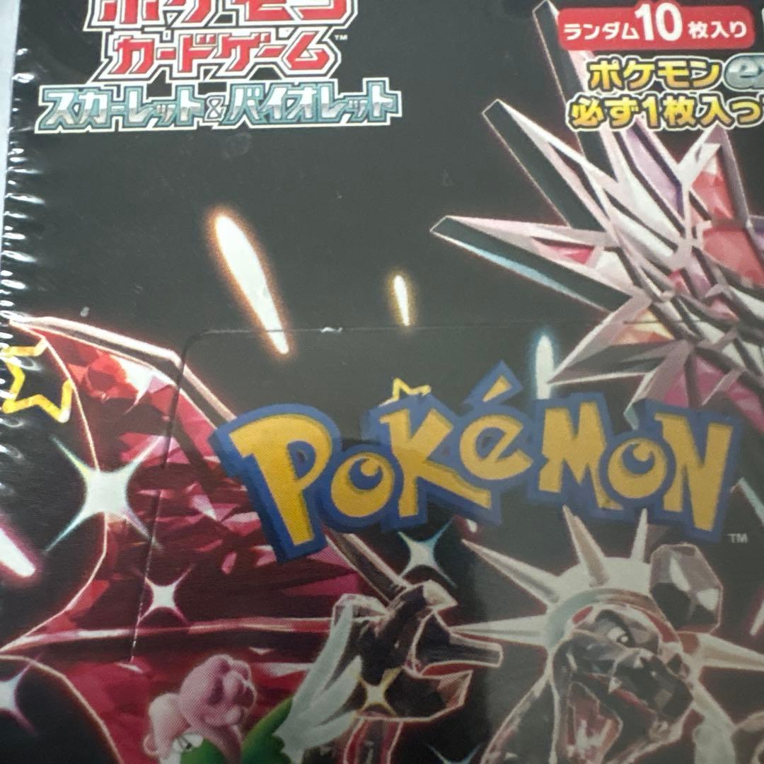 ポケモンカードゲーム シャイニートレジャーEX(シュリンク付き)完全未開封
