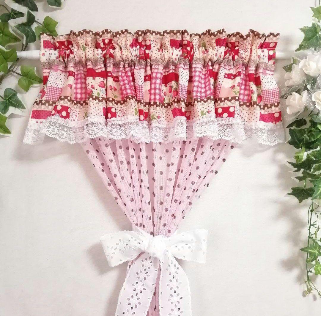 顕様特注品♡カフェカーテン♡花柄♡ロング♡ドット♡リボン♡丈115×100×2枚