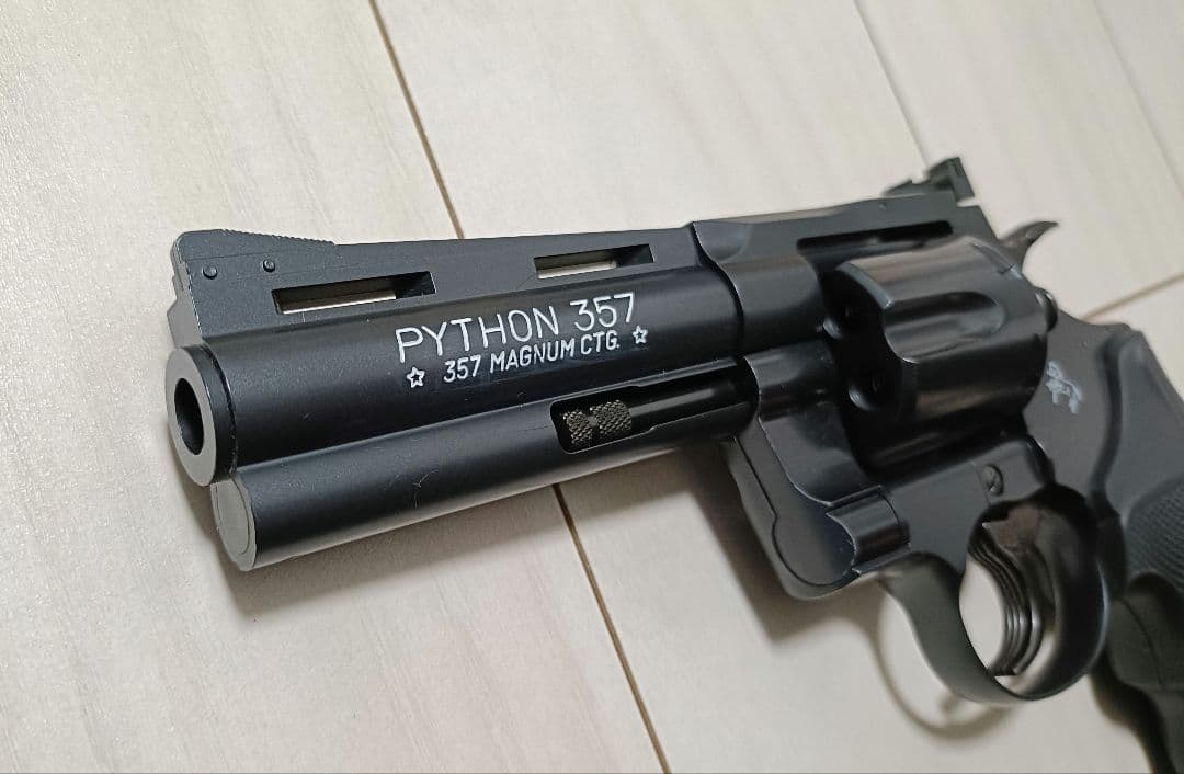 【中古品】東京マルイ ガスリボルバー「コルトパイソン」4インチ＋ローダー付