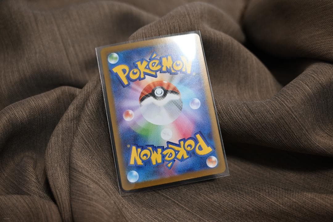 【極美品（ポケカ）】メガサーナイトex SAR（自引き品・厳重梱包にて発送）