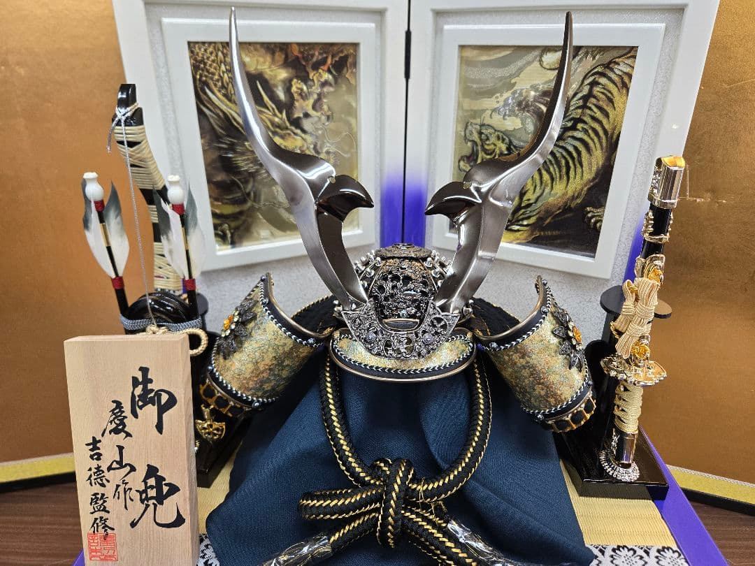 【一点限り】五月人形　兜　鍬形　収納飾り　S35
