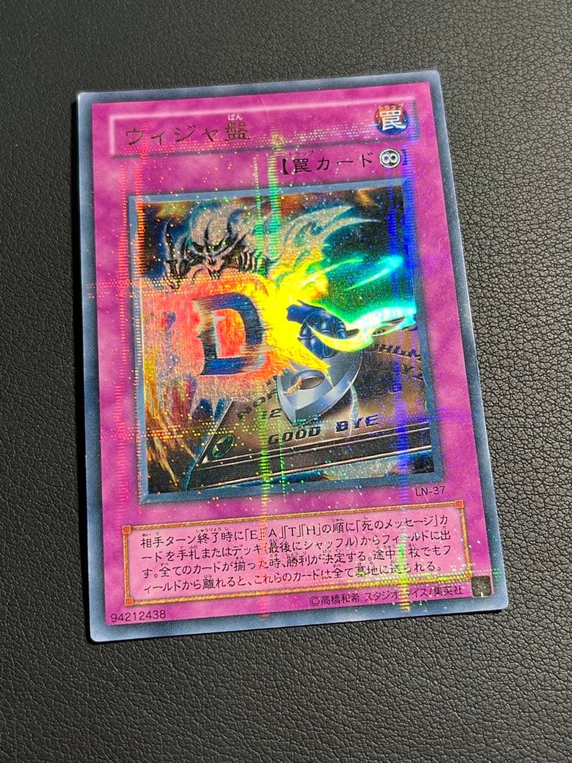 遊戯王【LN】２期 悪夢の迷宮★セミコンプ54枚セット　ウルパラ2枚入