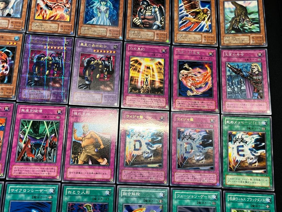 遊戯王【LN】２期 悪夢の迷宮★セミコンプ54枚セット　ウルパラ2枚入