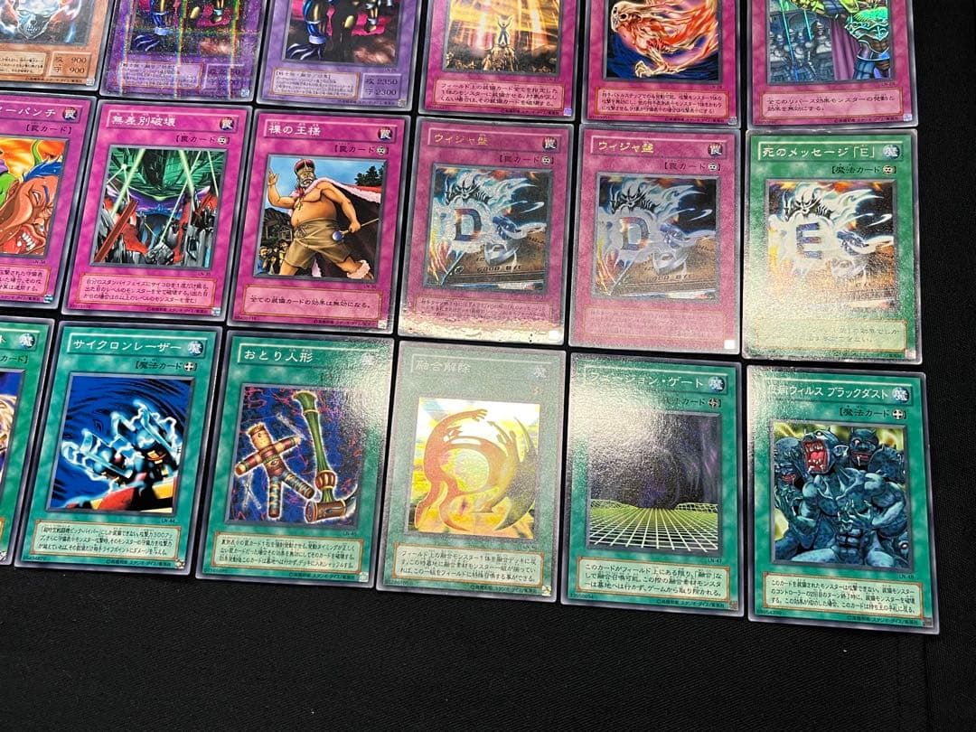 遊戯王【LN】２期 悪夢の迷宮★セミコンプ54枚セット　ウルパラ2枚入