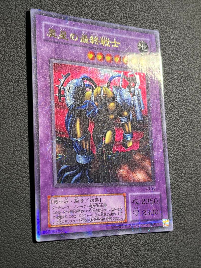 遊戯王【LN】２期 悪夢の迷宮★セミコンプ54枚セット　ウルパラ2枚入