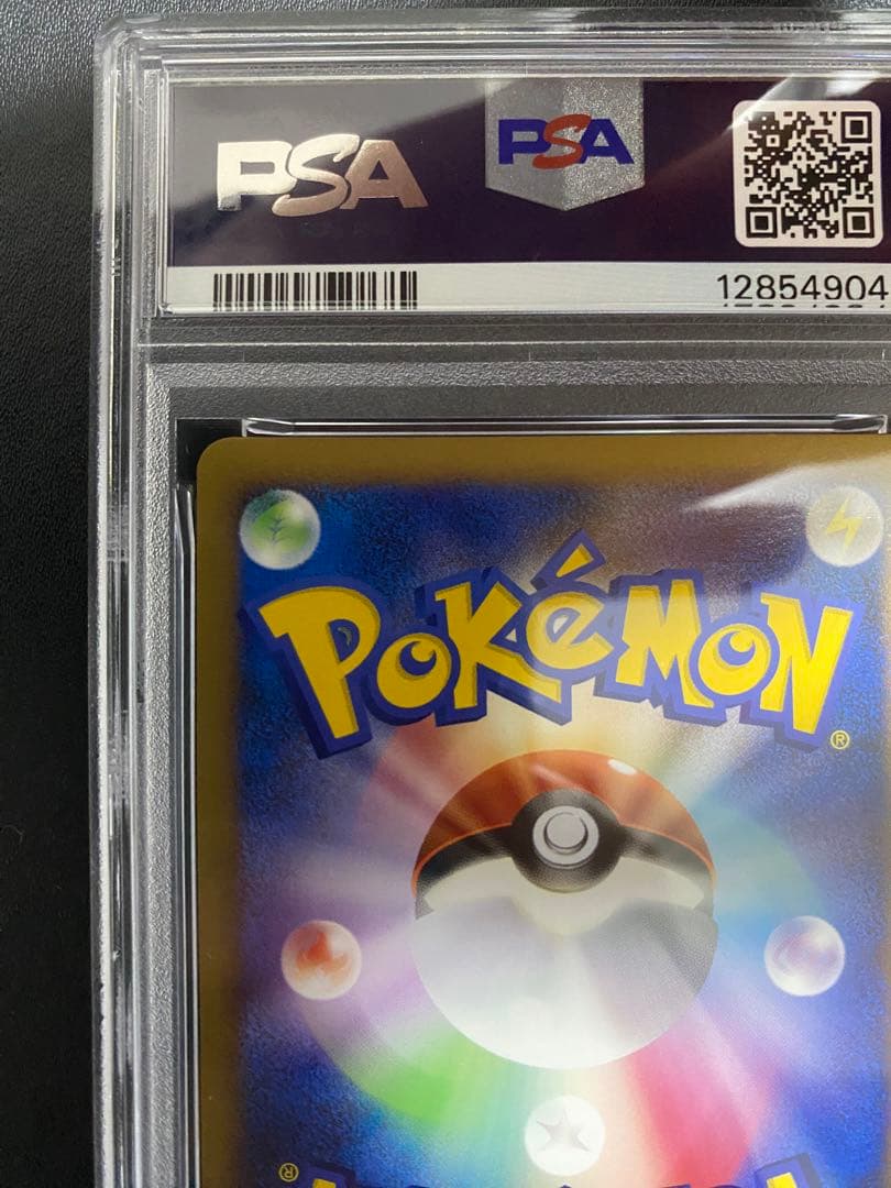 フローゼル GL LV.X PSA10 Pt2 ポケモンカード