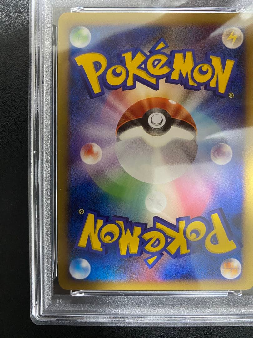 フローゼル GL LV.X PSA10 Pt2 ポケモンカード