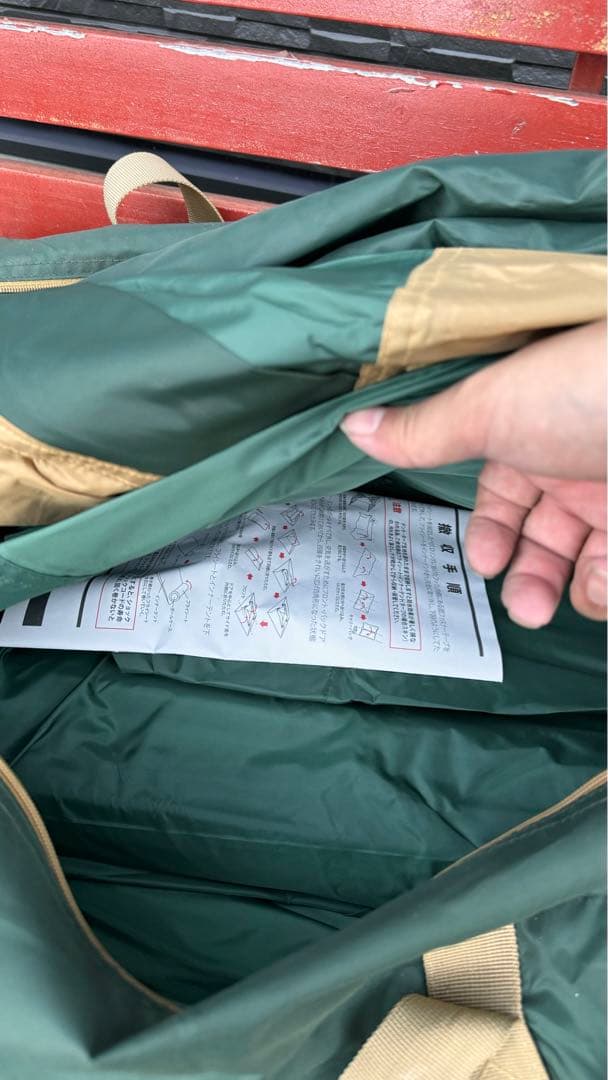 ToughDome 3025 緑 Coleman タフドーム テント 新品未使用