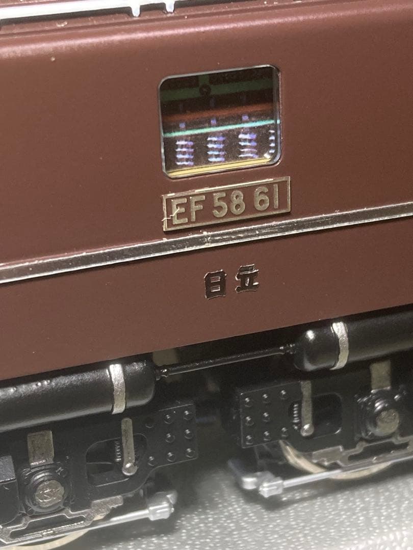 精密特製加工品 16番 EF58 61お召仕様 登場時